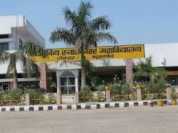 College Banner 2