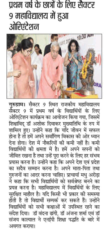 News image