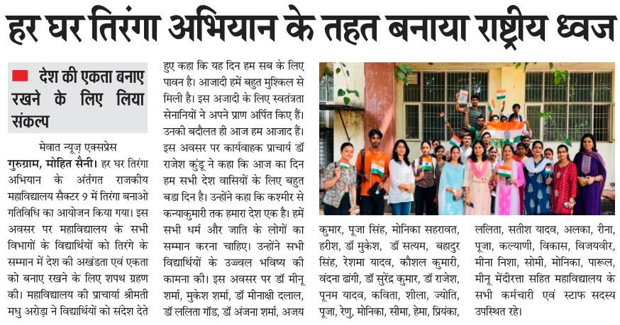 News image