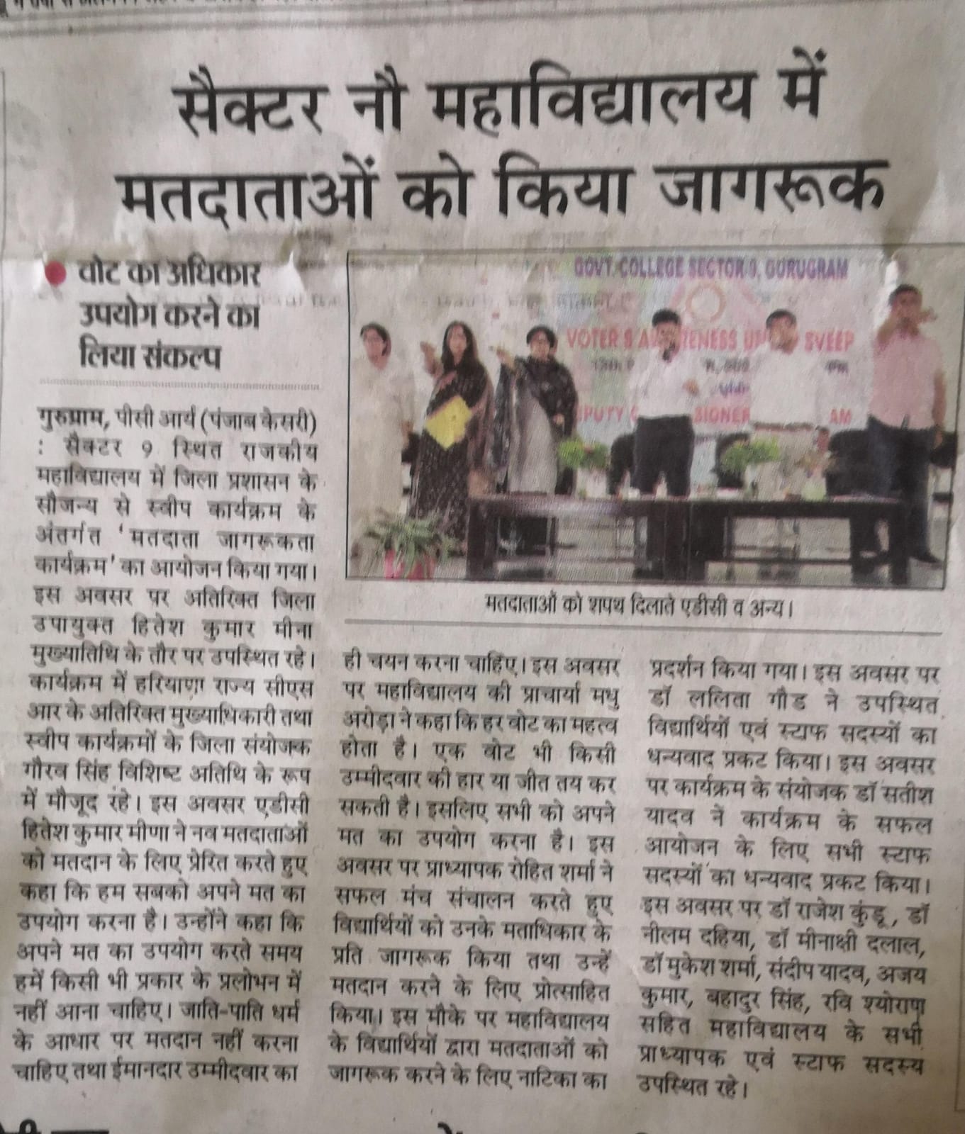 News image