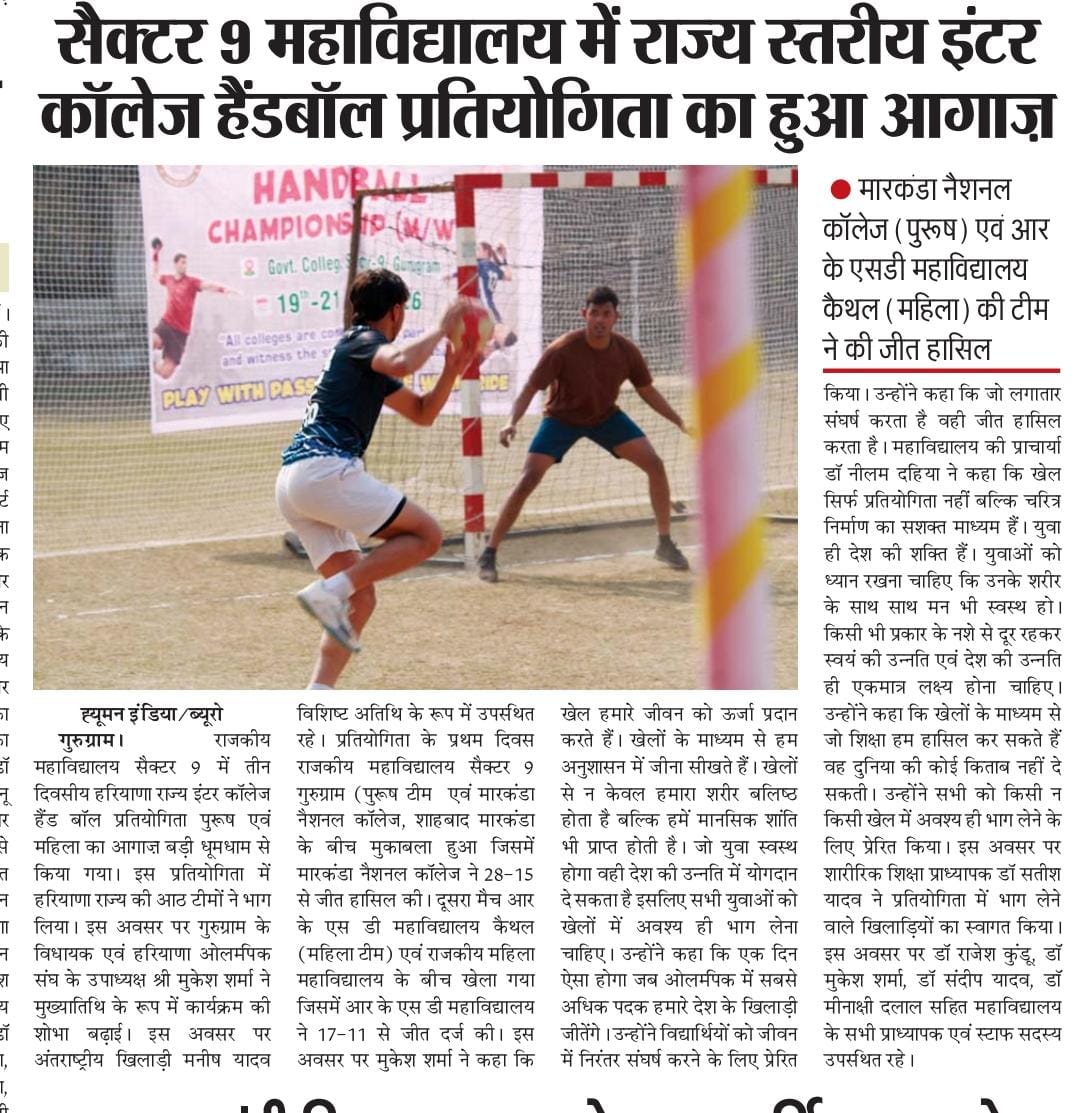 News image