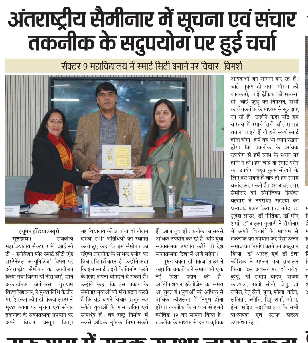 News image