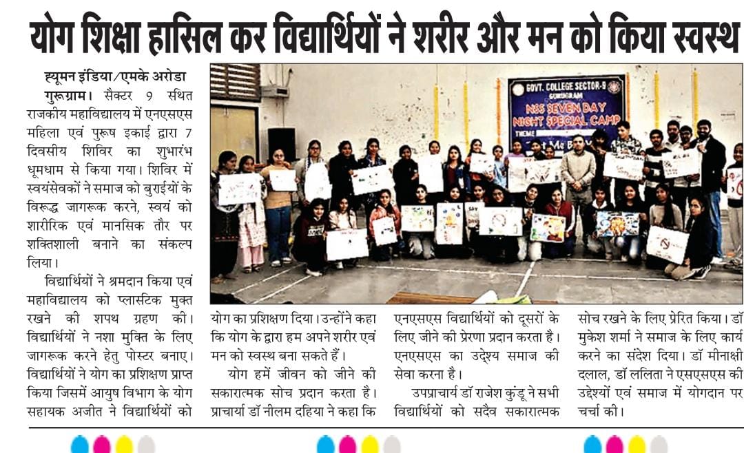 News image