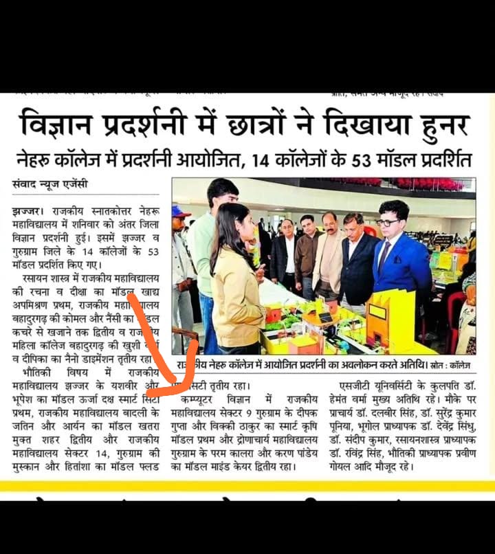 News image
