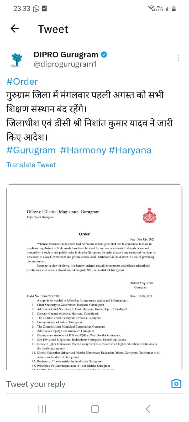 News image