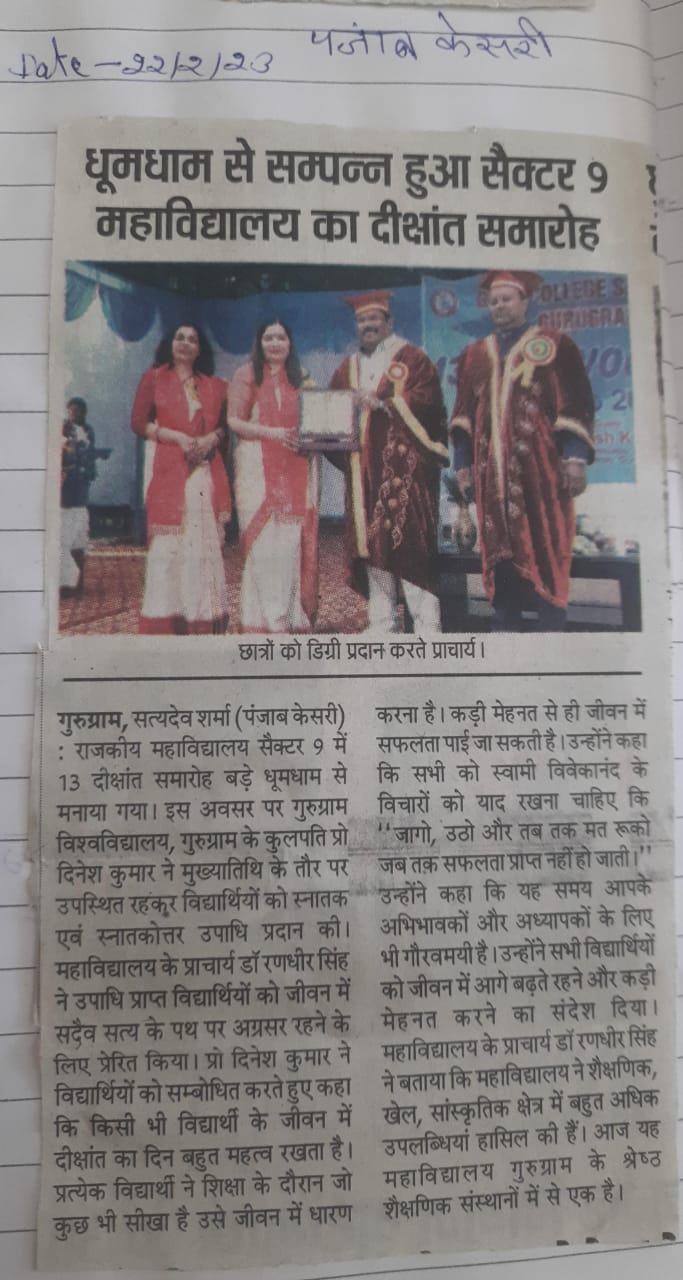 News image