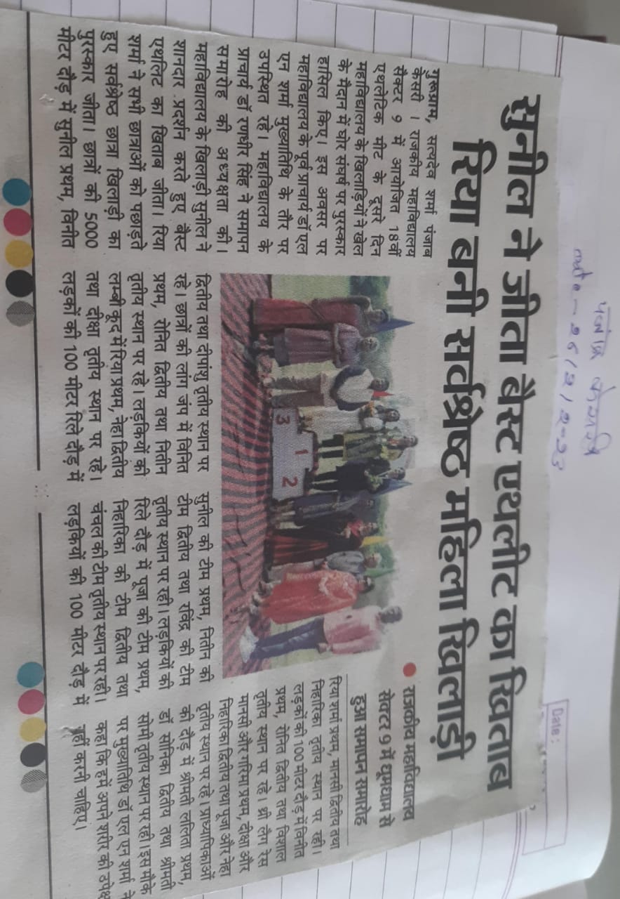 News image