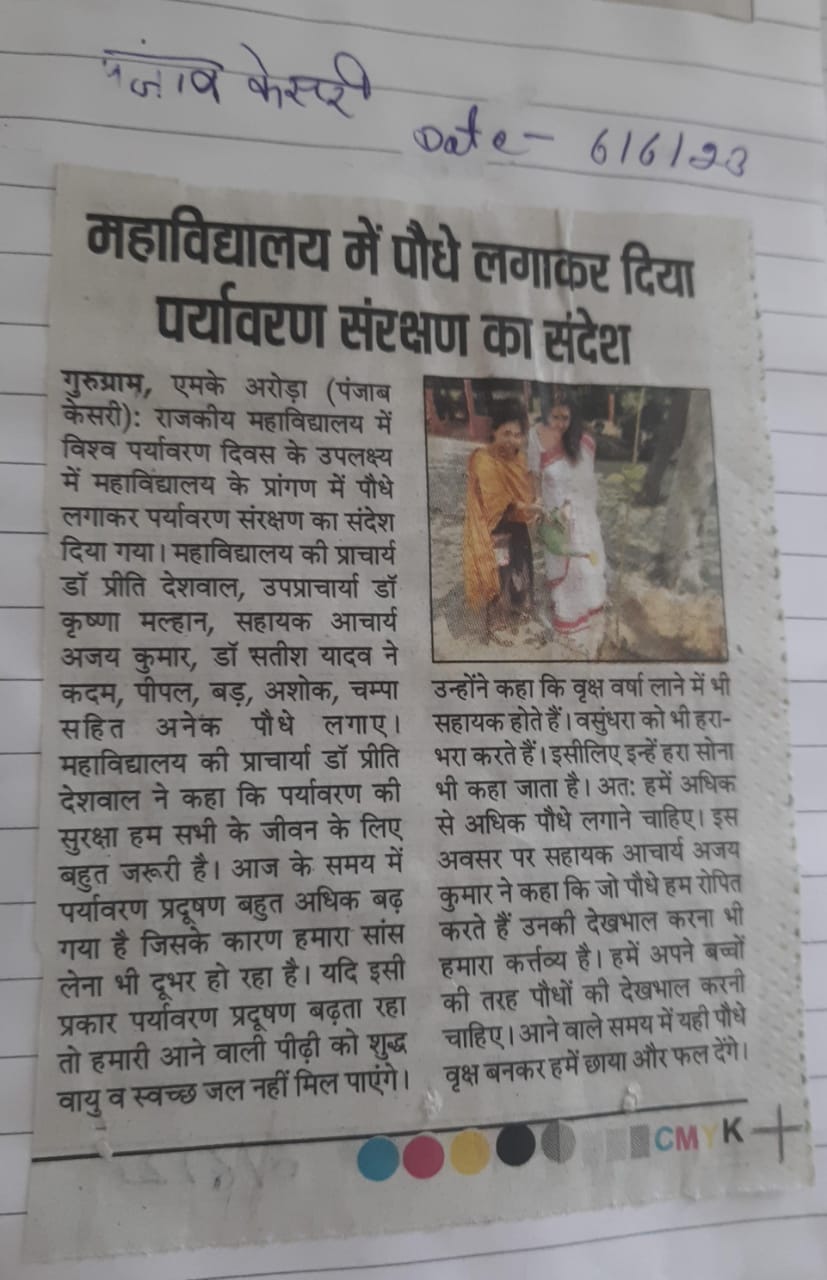 News image