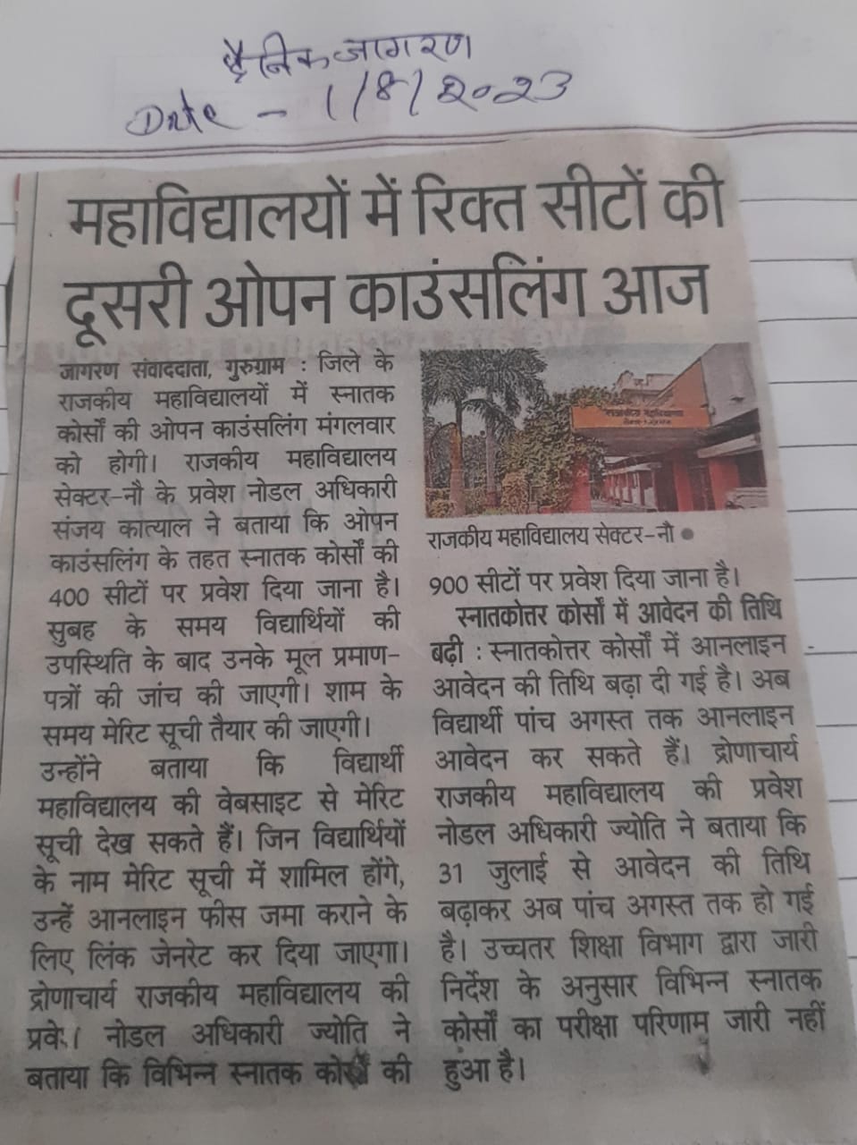 News image