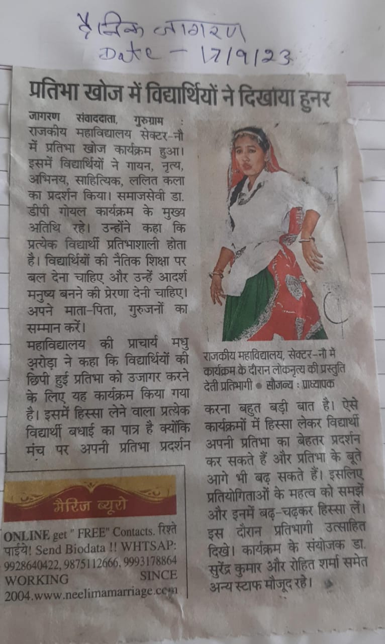 News image