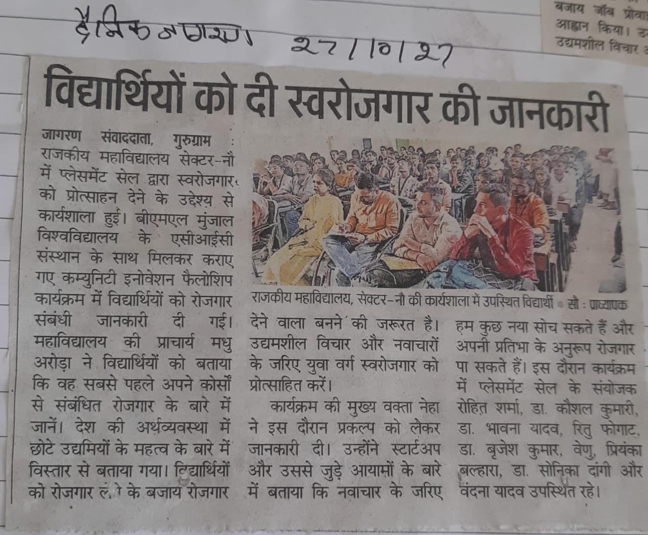 News image