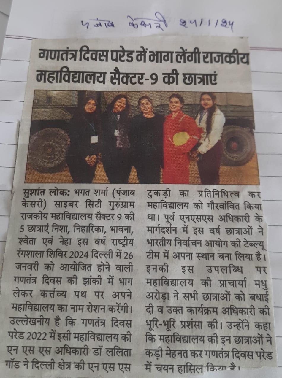 News image
