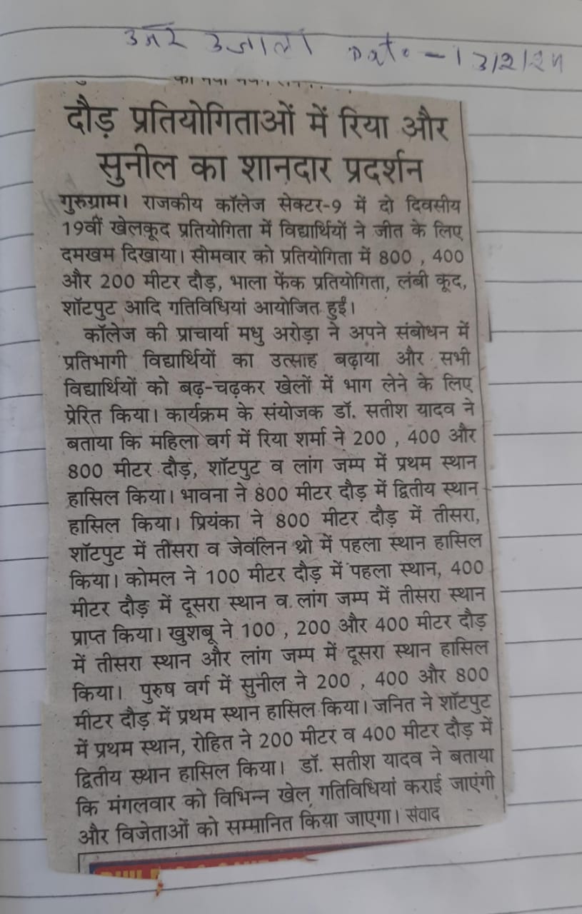 News image