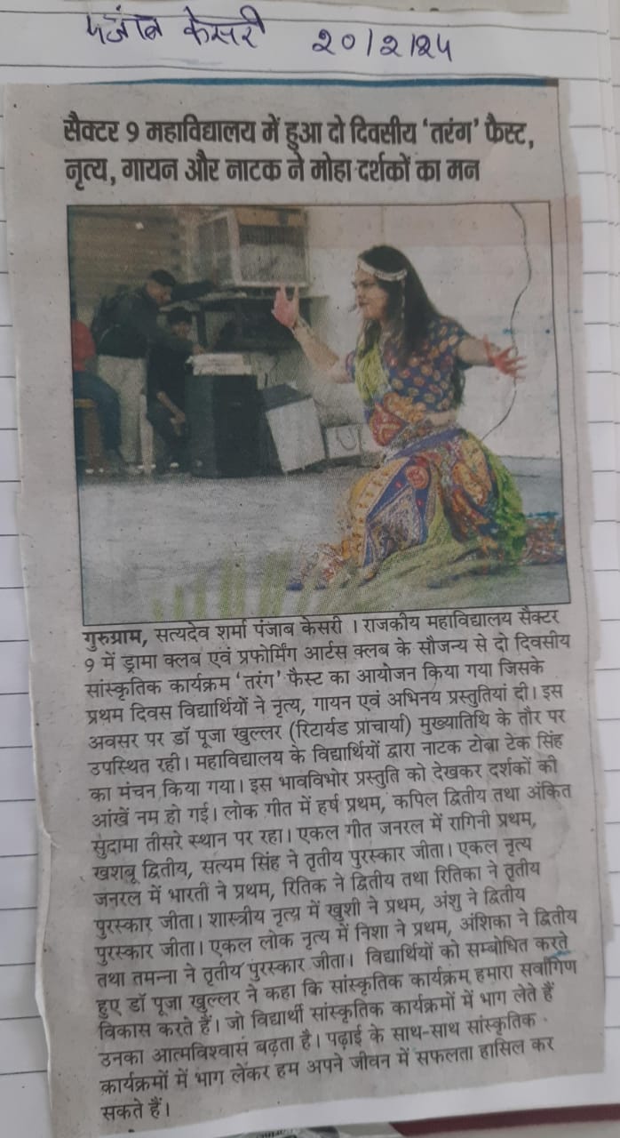 News image