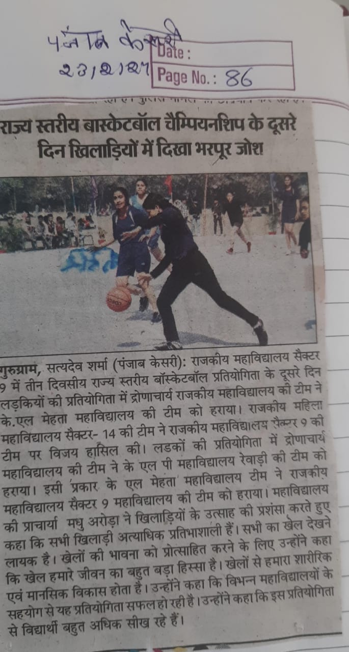 News image