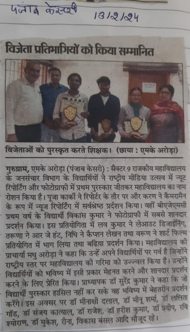 News image