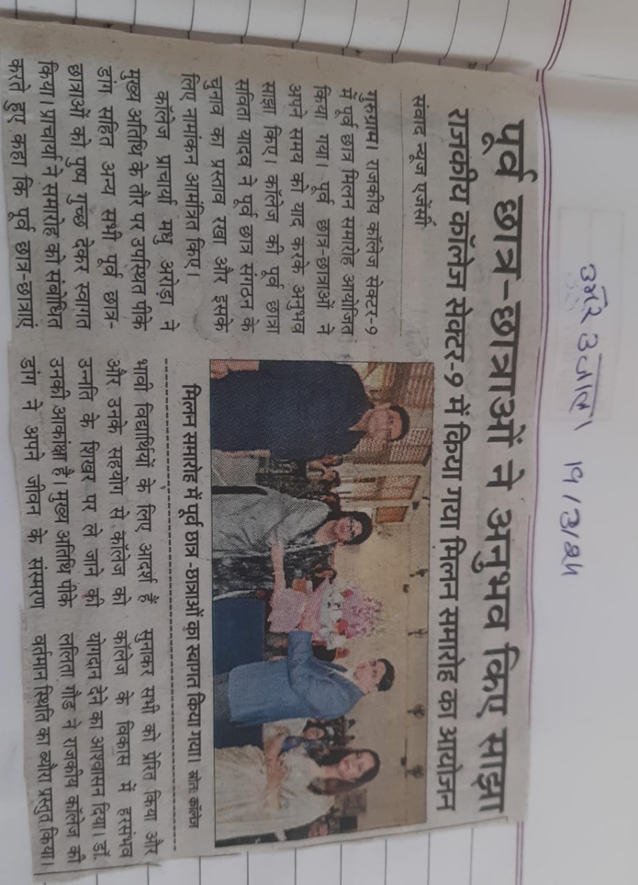 News image