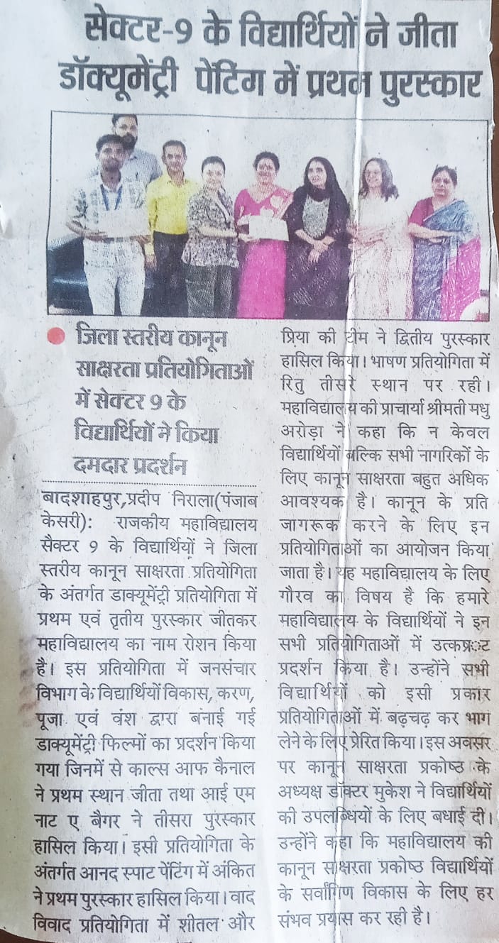 News image