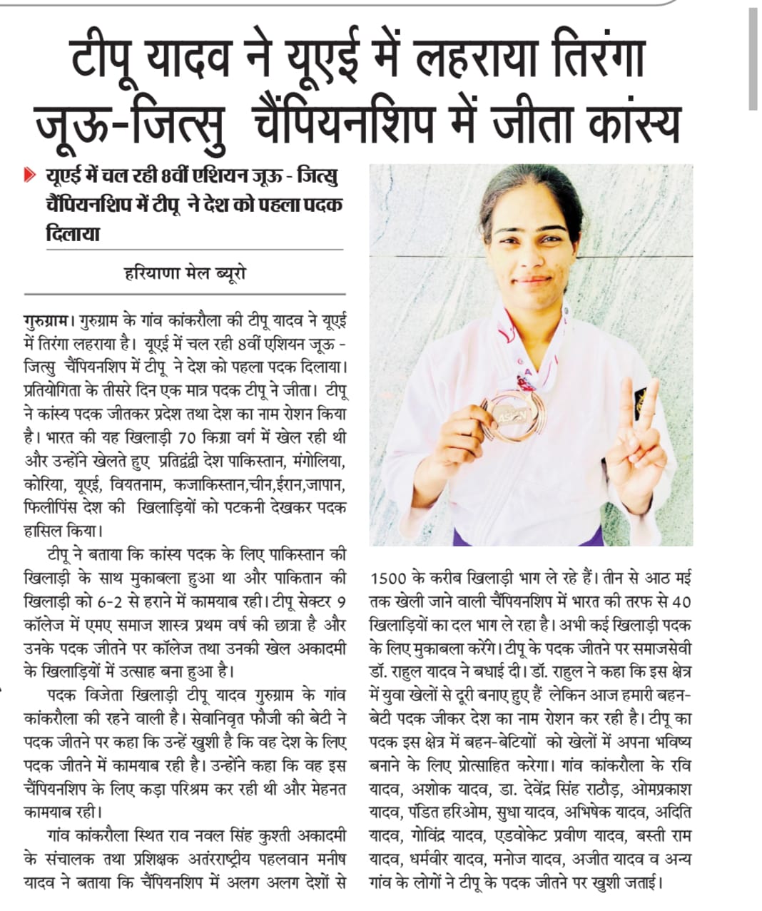 News image